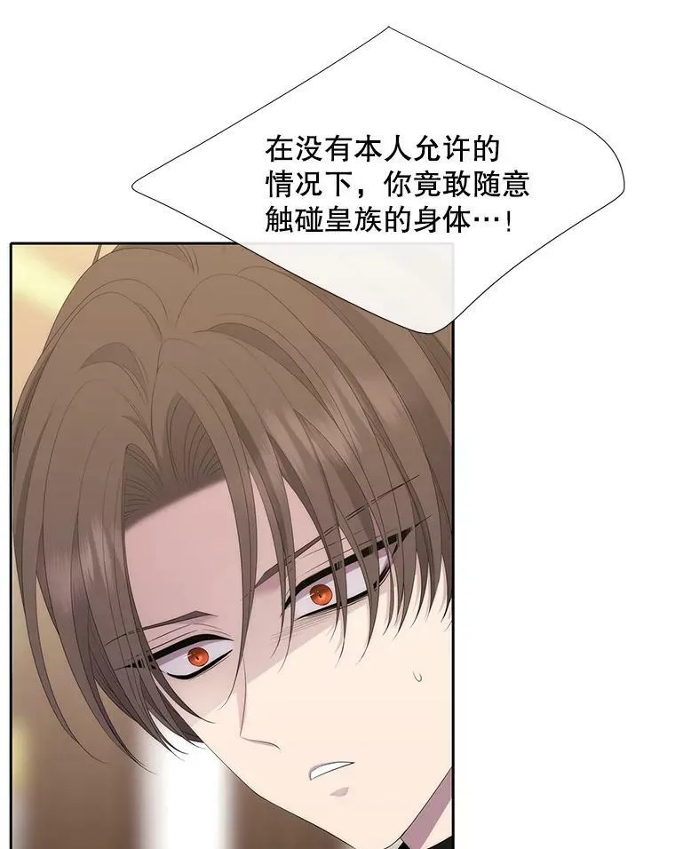 147.发现端倪47