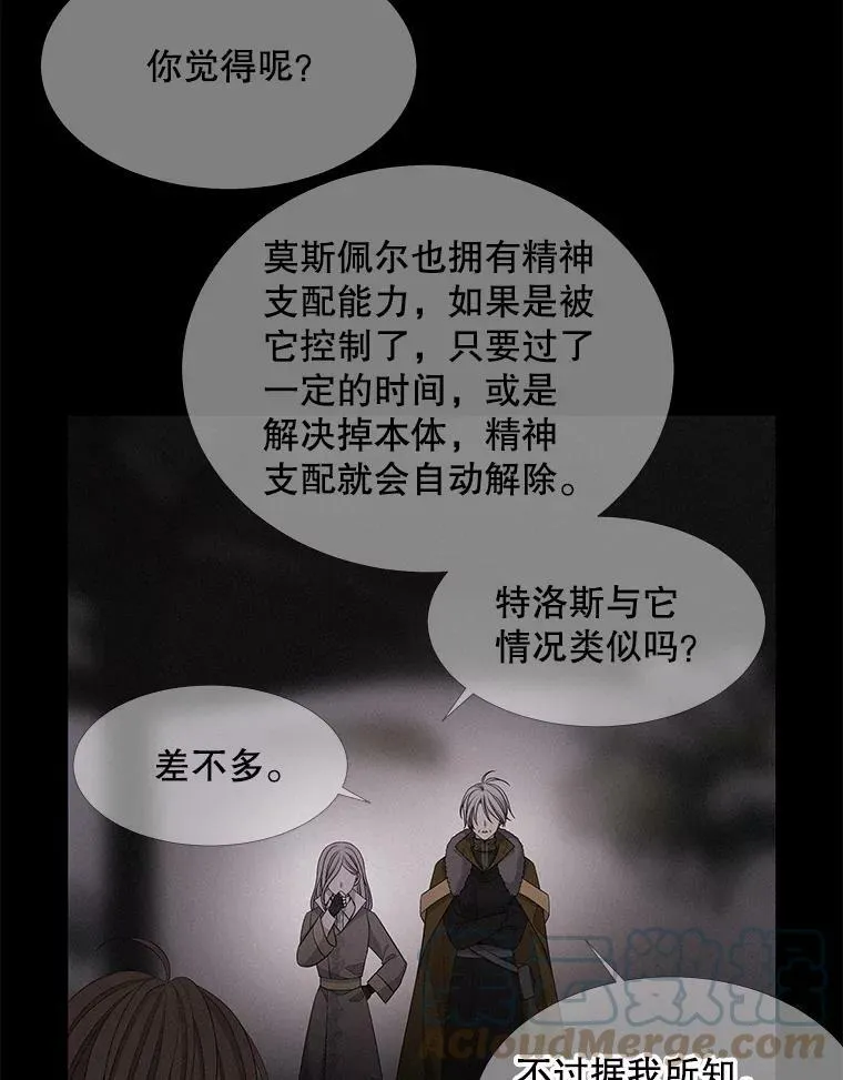 112.唤醒之法6