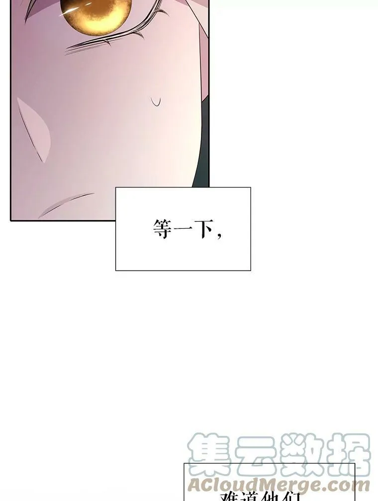 86.各就各位69