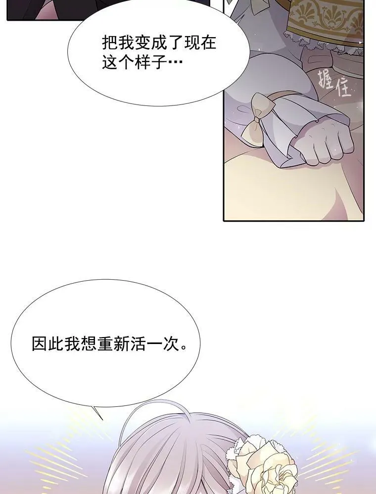3.老朋友&amp;amp;amp;新朋友41