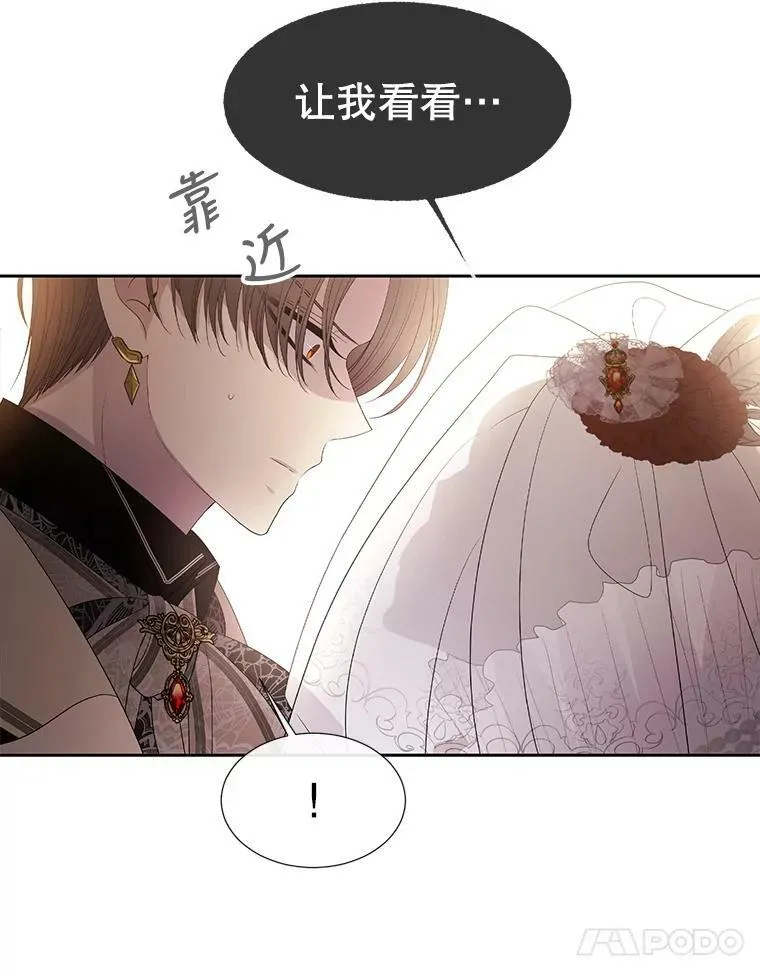 87.魔法之城53