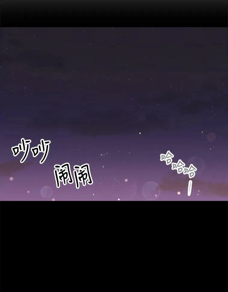 159.不爱惜自己11