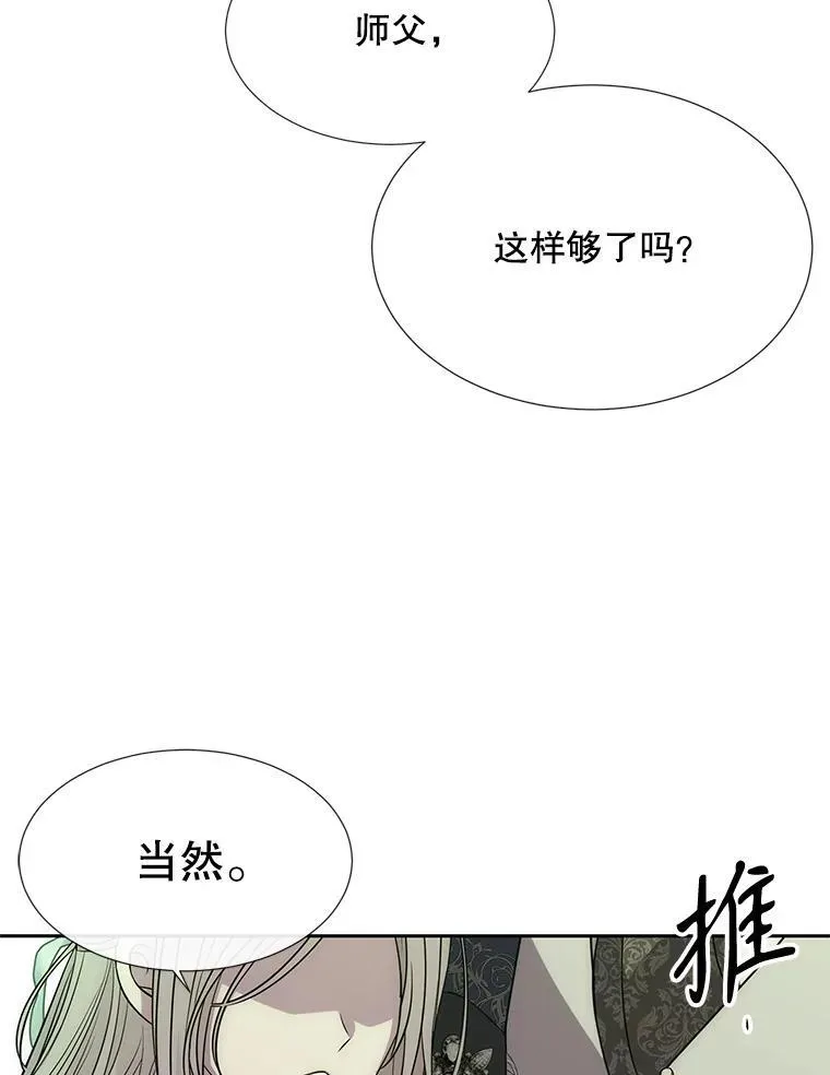 201.红云似花31