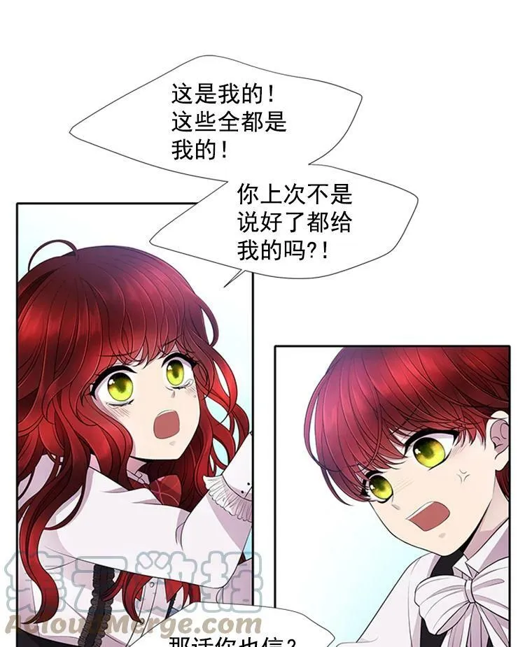 4.开启新生活28