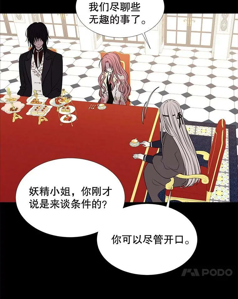 76.佩尔·利哈特23