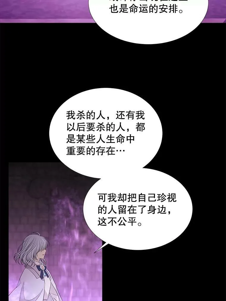 79.审判者38