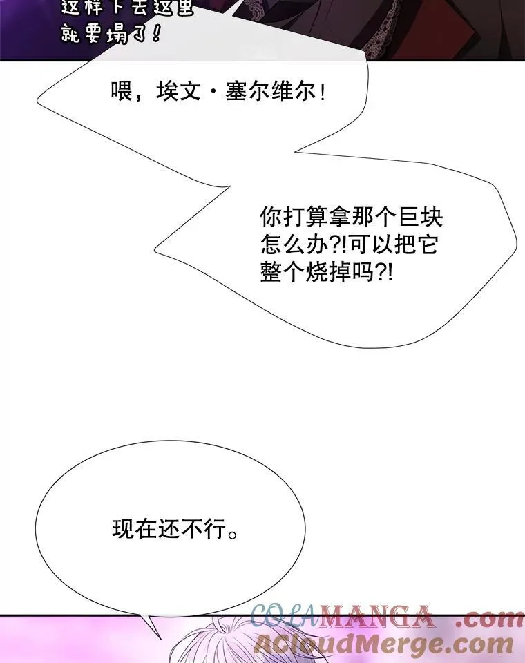 199.黑帝裂荆9