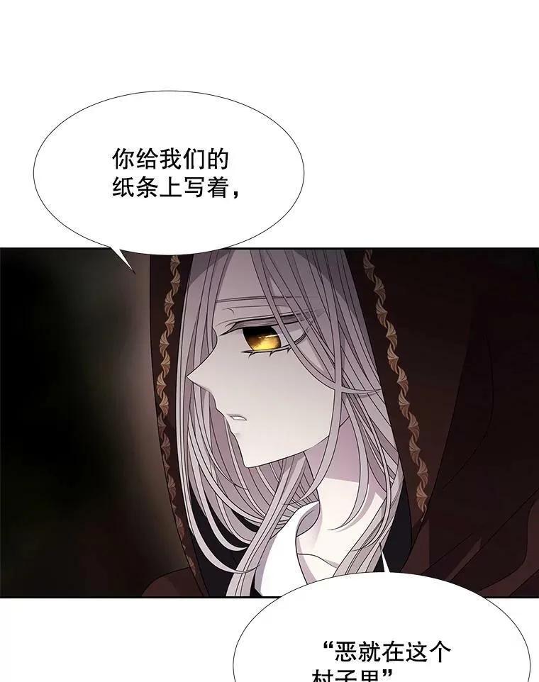 93.召唤魔兽16