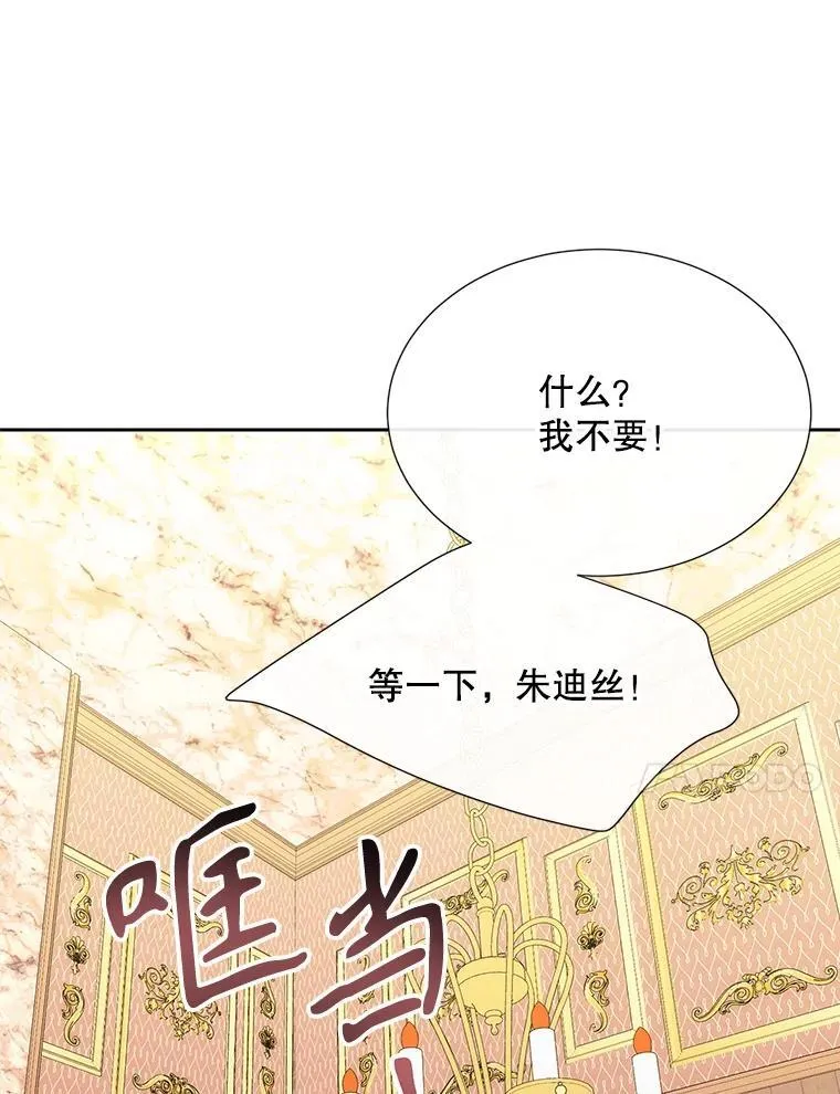 200.堕落之息79
