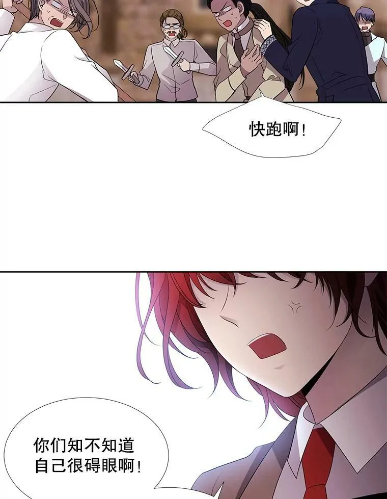 67.凶悍的少女64