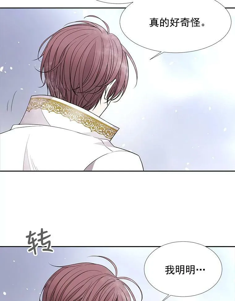 26.我要确认一件事5