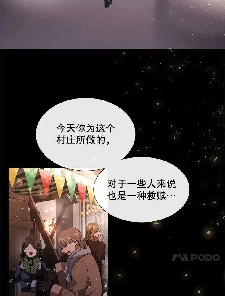 128.唤醒记忆19