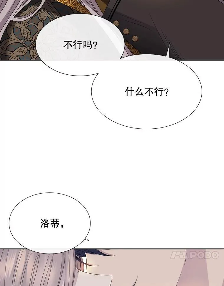 205.生命之星46