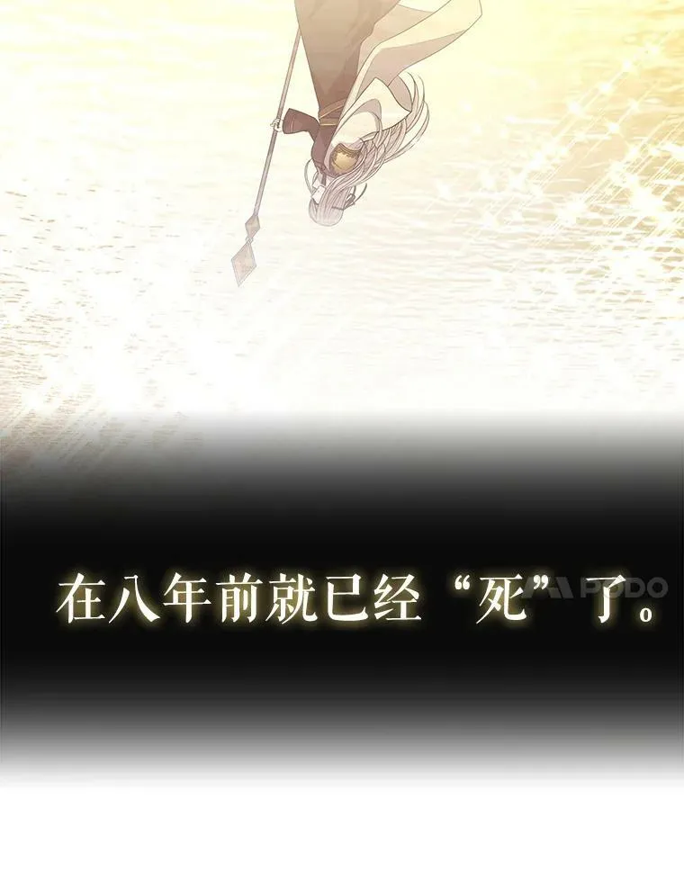 8.神秘的跟踪者59