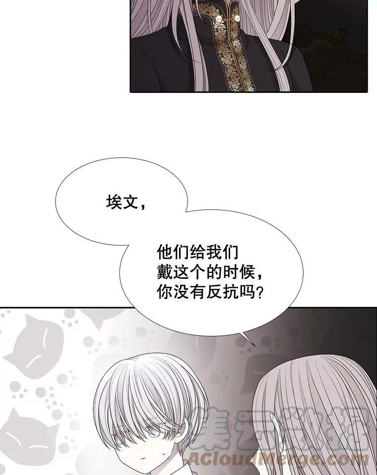 91.魔族村33