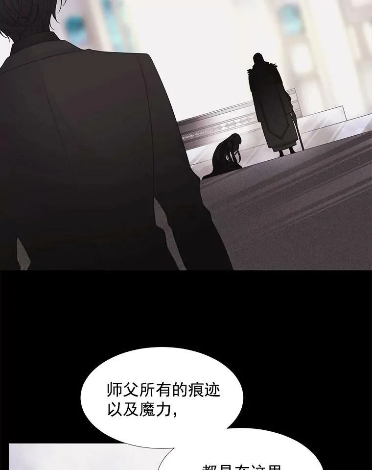 13.马车上的谈话2