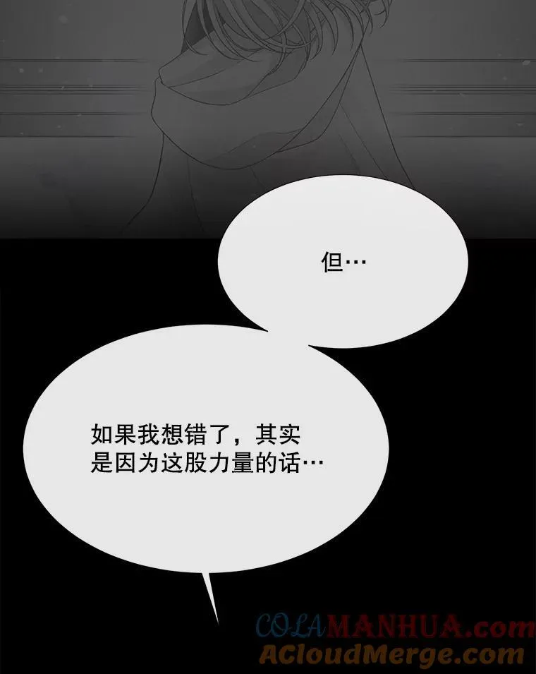 181.是因为爱84