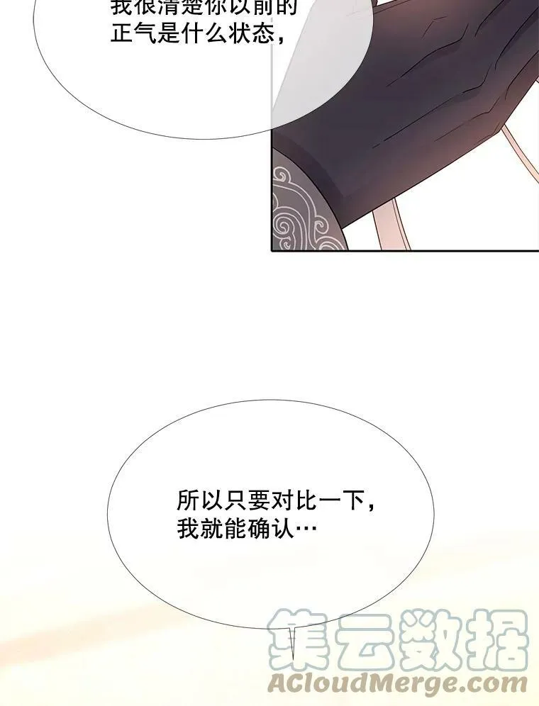 125.恋人？12