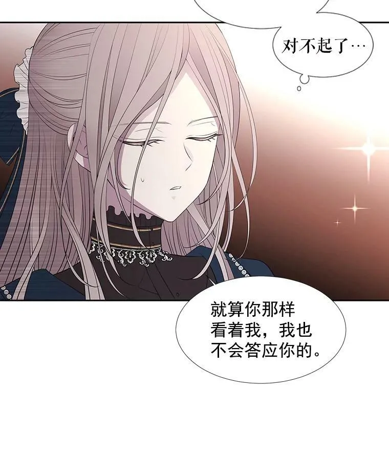 19.出使玛贝尔49