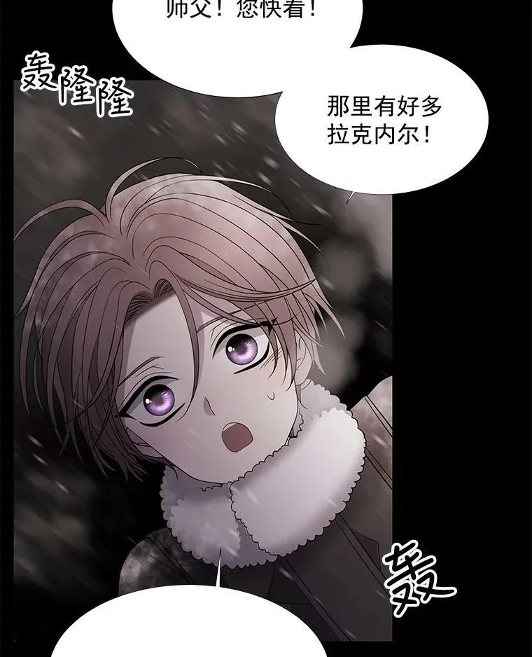 25.一片混乱29