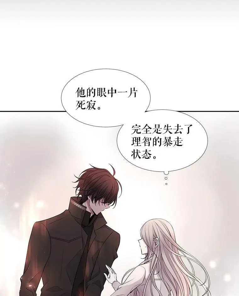11.暴走的丹·蒙特43
