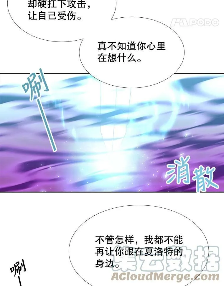89.资格（本季完）21