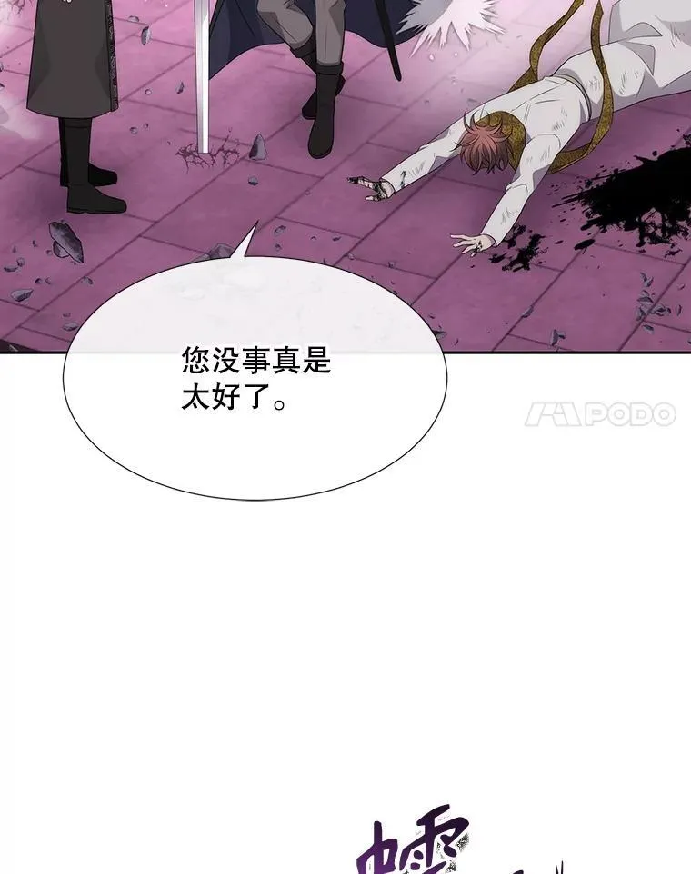 196.枯萎心脏13