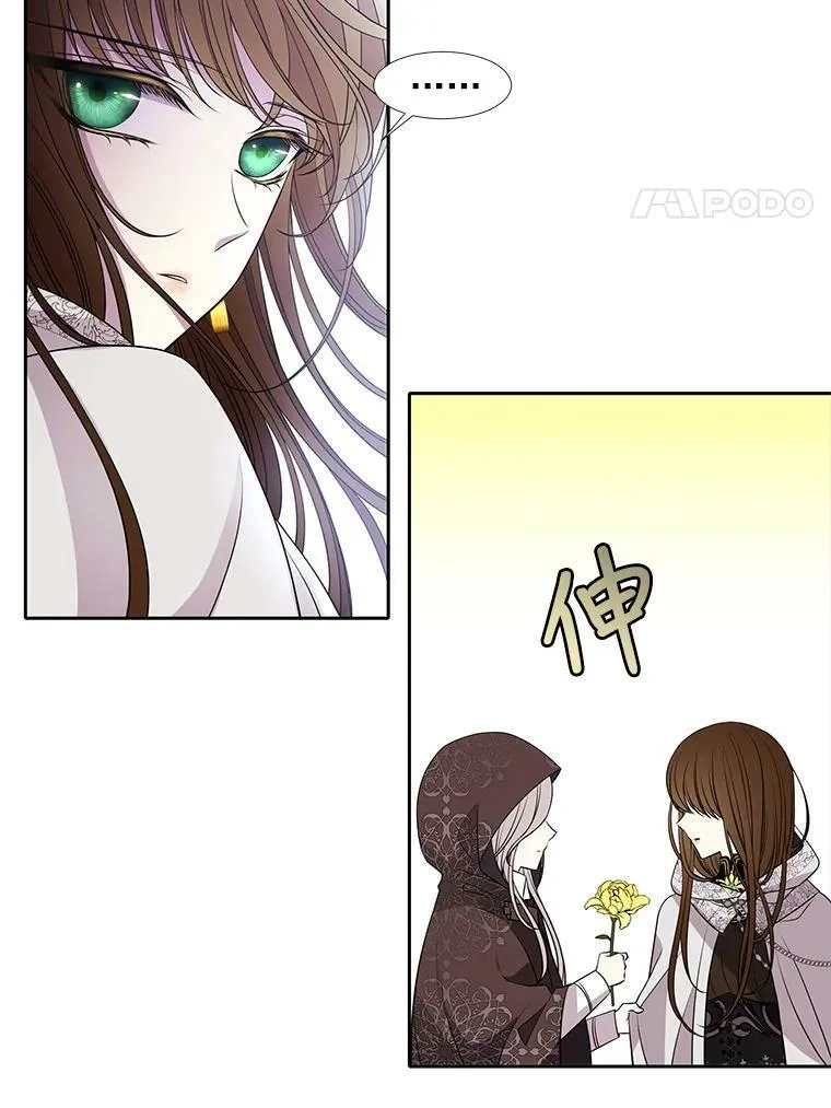 38.失忆的尤莉安38