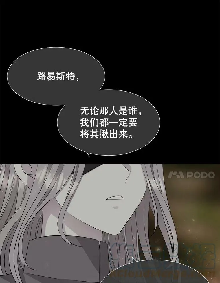 138.排查6