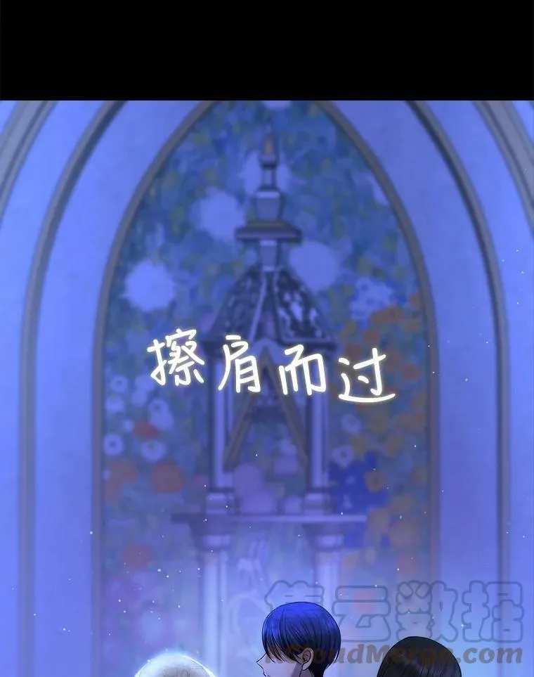 130.身份揭晓75