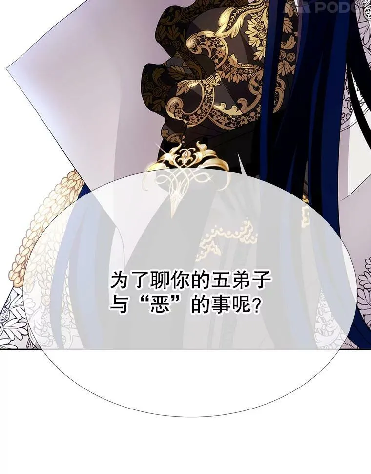 126.召见44
