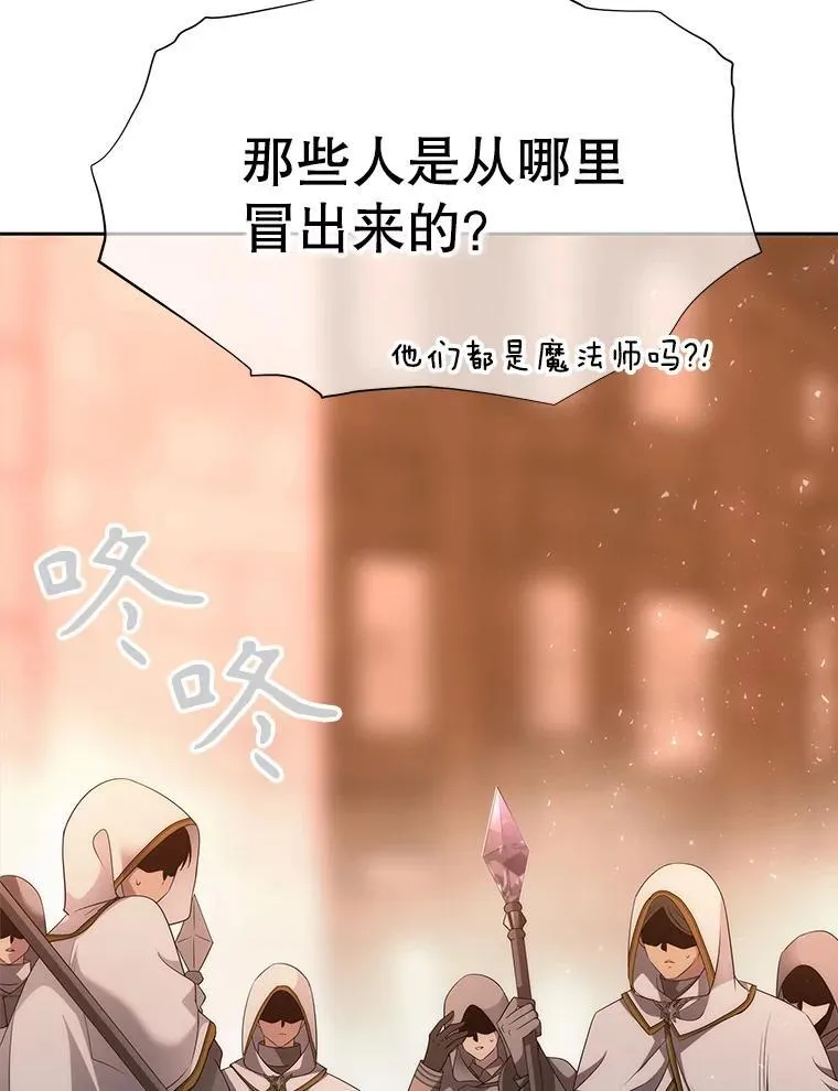189.本源魔力11