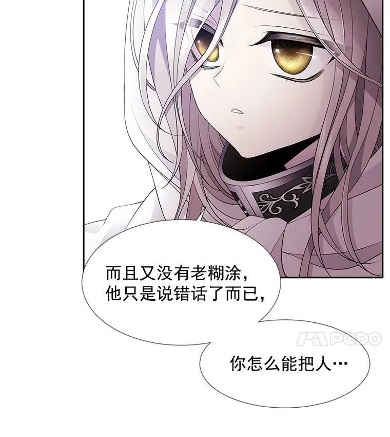 2.特别的小朋友97