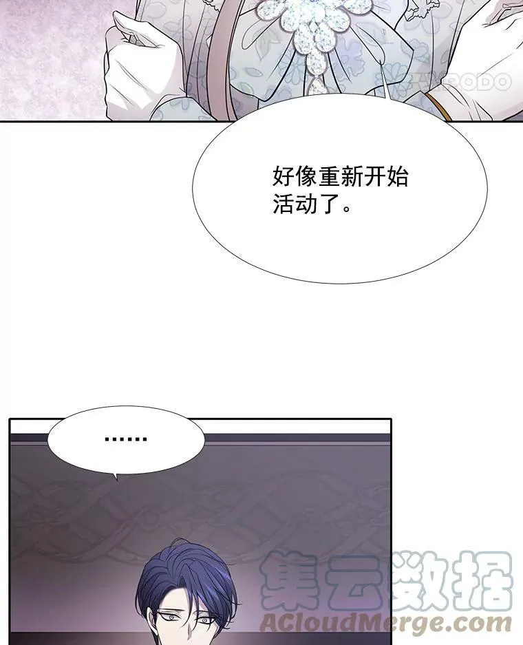 13.马车上的谈话66
