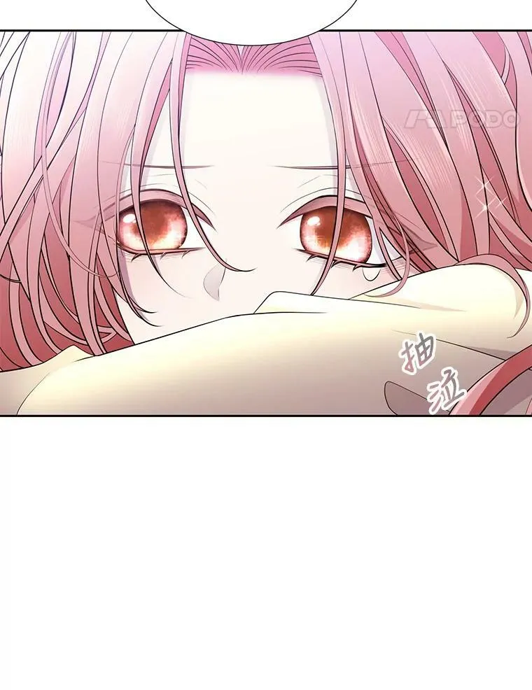 73.妖精的师父13