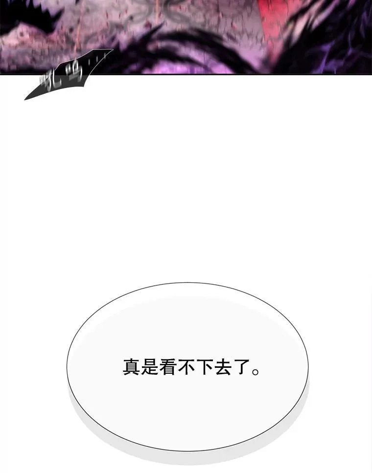 197.随行地狱64