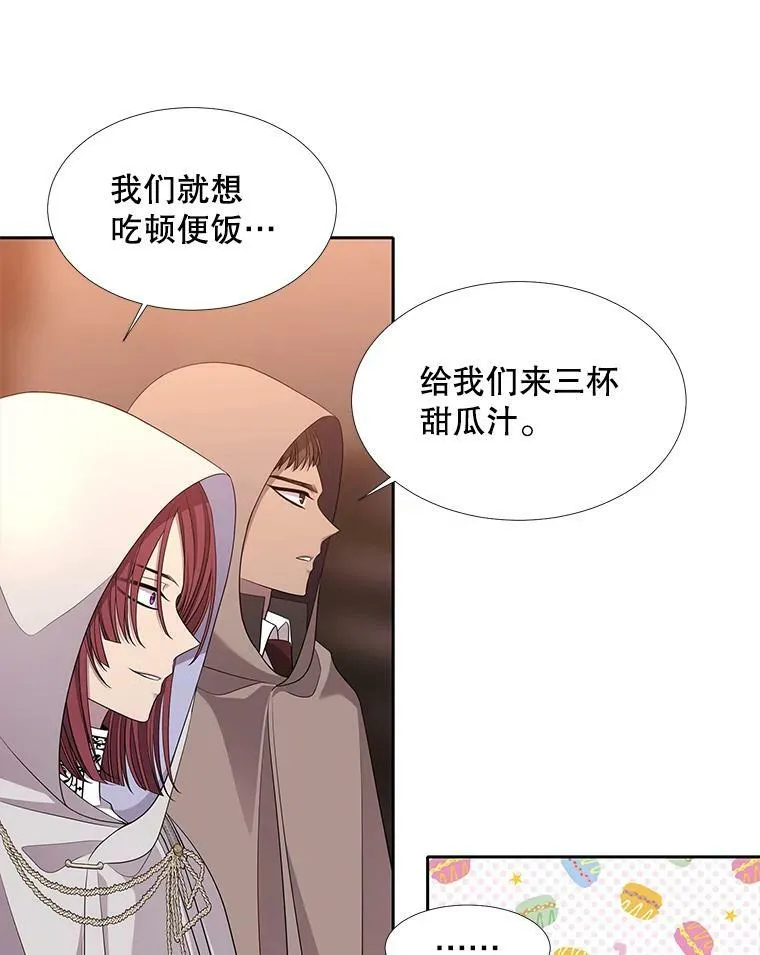 98.固定式传送门38