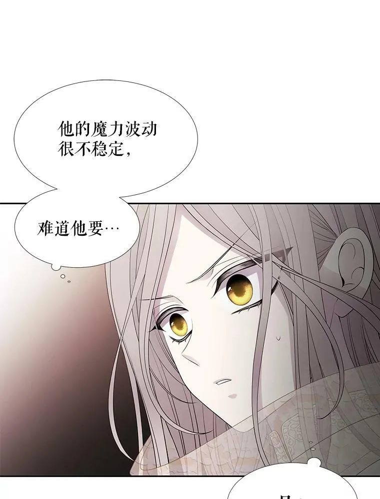 10.魔族再现77