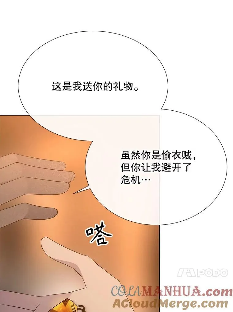 189.本源魔力39