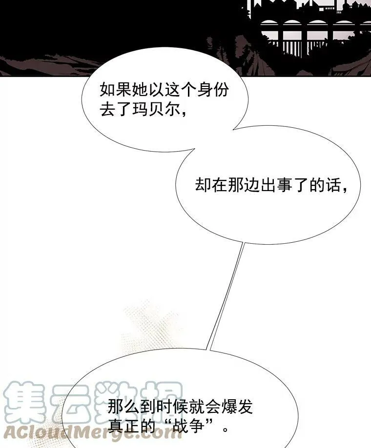 19.出使玛贝尔33