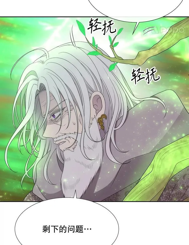 182.我会负责76