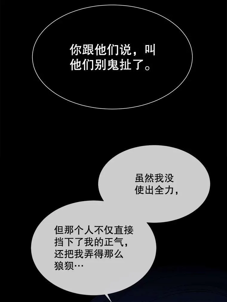 129.初见82