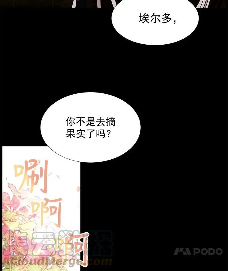 31.不一样的埃文45