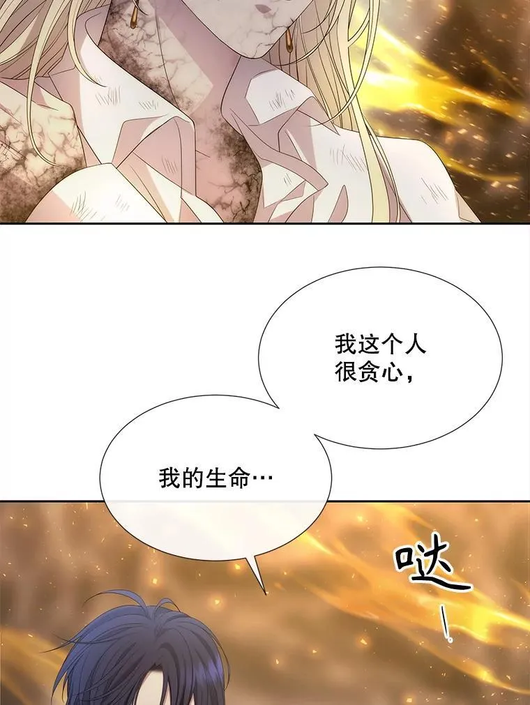 174.不会放弃41