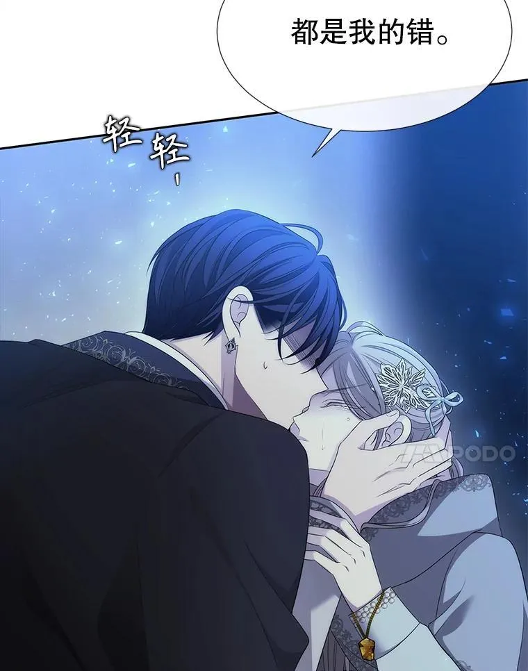 190.追思往昔63