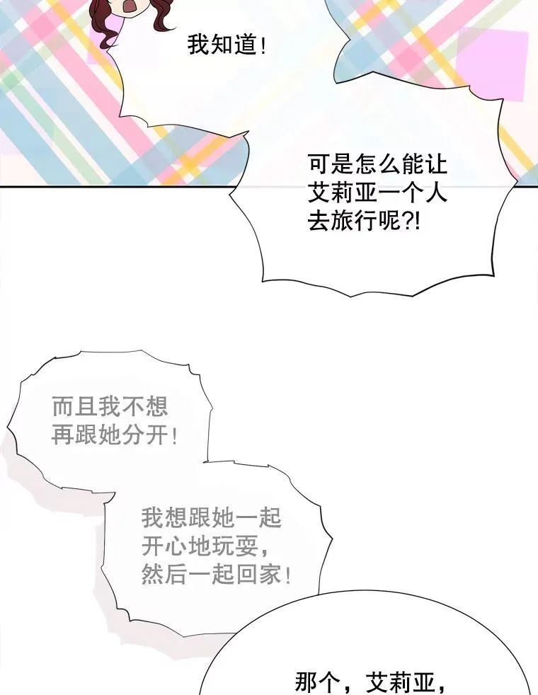 187.约会？5