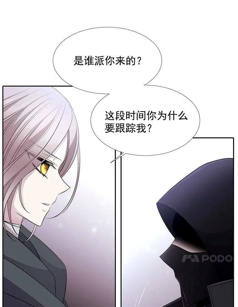 16.居然是你…？26