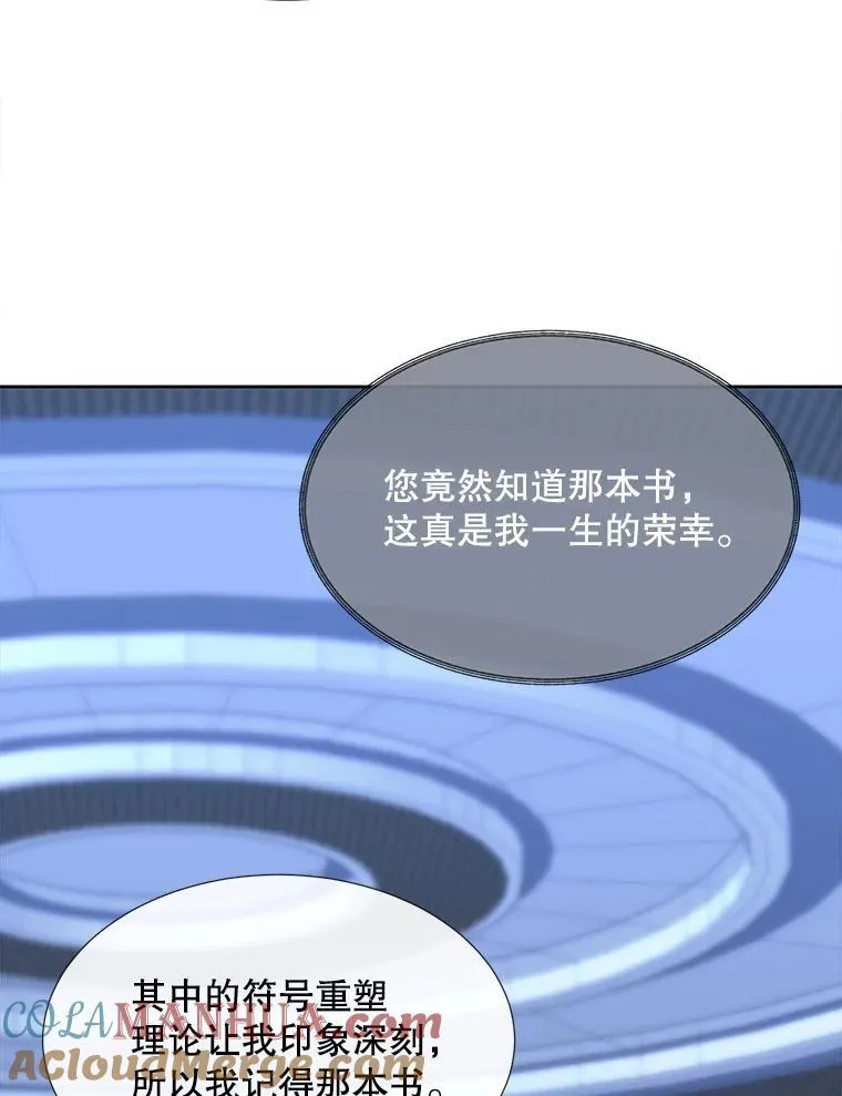 192.王的来使12