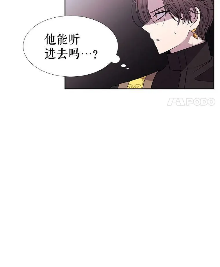 69.埃尔多现身46