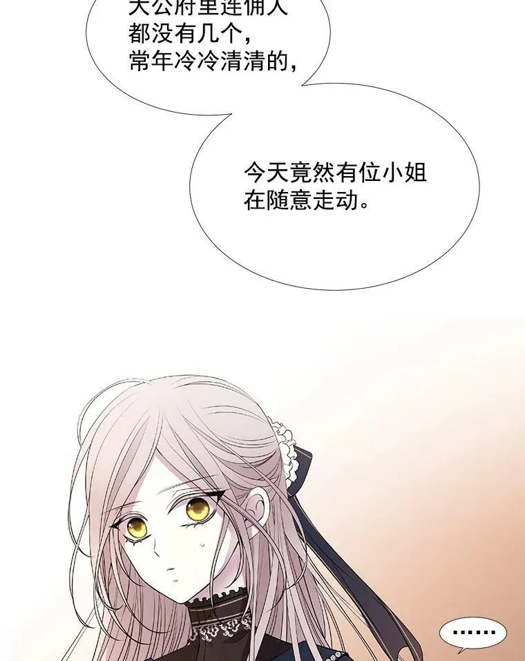 18.贵客来访46